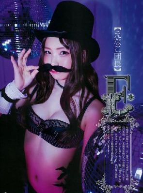 魔盗激情_日本电影在线